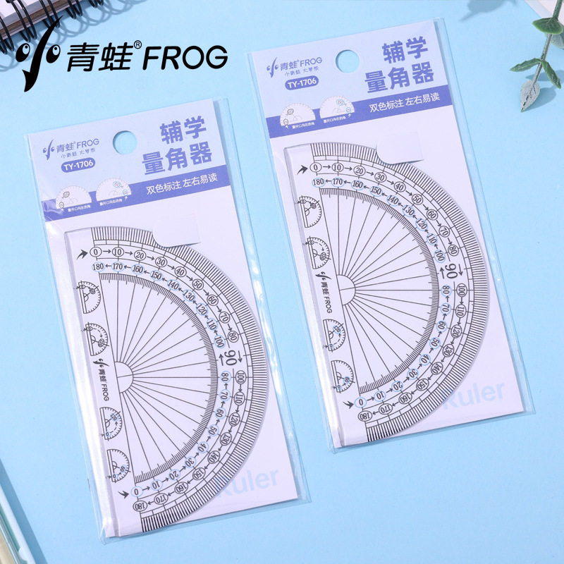 小青蛙量角器多功能尺辅学量角器角度坐标全圆半圆量角尺板
