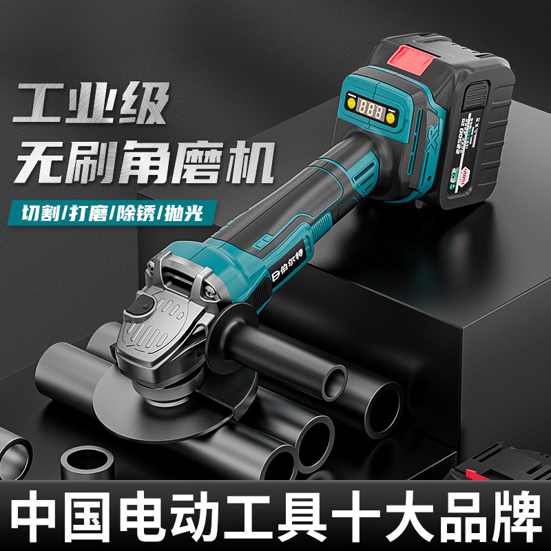 无刷锂电角磨机充电式抛光机大功率切割机牧田款电动磨光机