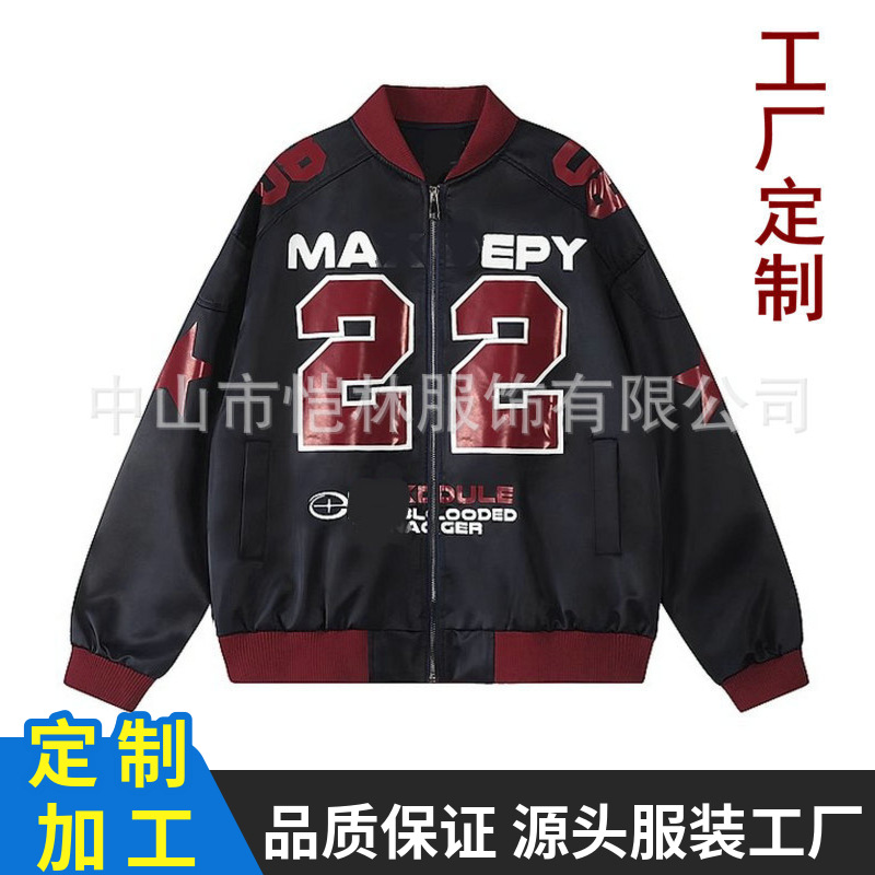 定制防水飞行员外套男 欧美休闲宽松刺绣纯色立领棒球服夹克衫