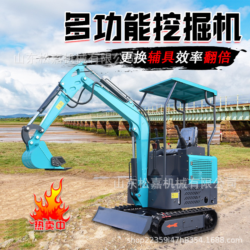 Excavadora agrícola doméstica excavadora de tierra micro-excavadora ingeniería eléctrica gancho diesel excavadora zanja excavadora pequeña computadora una tonelada