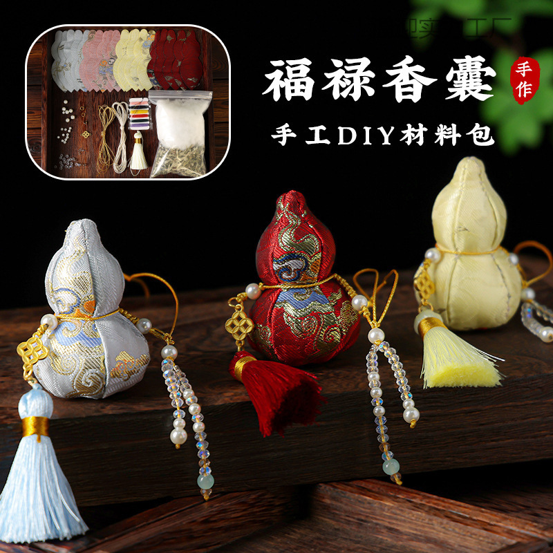 国潮平安福禄香包香囊端午节葫芦材料包传统手工创意挂件挂饰|undefined