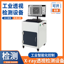 ���IX��CBGAоƬ����̓���o�pX��̽���z�y�x����͸ҕX-Ray�z�y�C