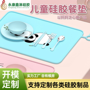 С�W��һ�꼉��ͯ��ˮ���͹��z�͉|�WУ�����ϴ������C�ò͉|