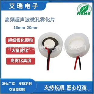 ���l�ʼӝ����Q����΢���F��Ƭ16mm���zȦ �F��Ƭ 8mm 13.8mm 20m