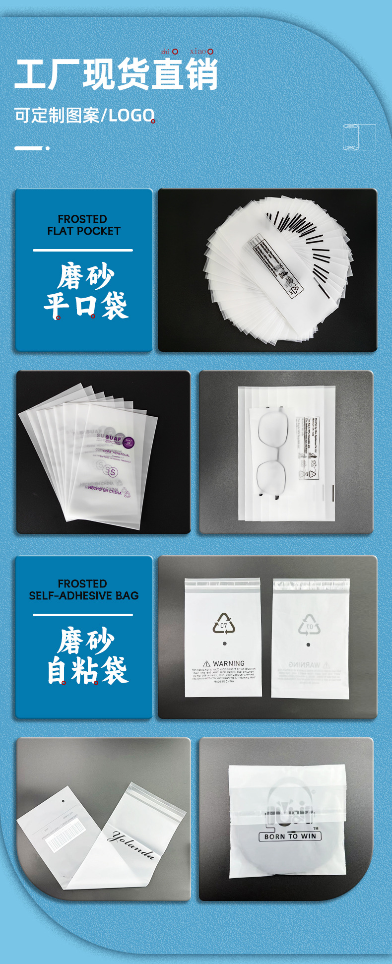 详情页平口确定_03