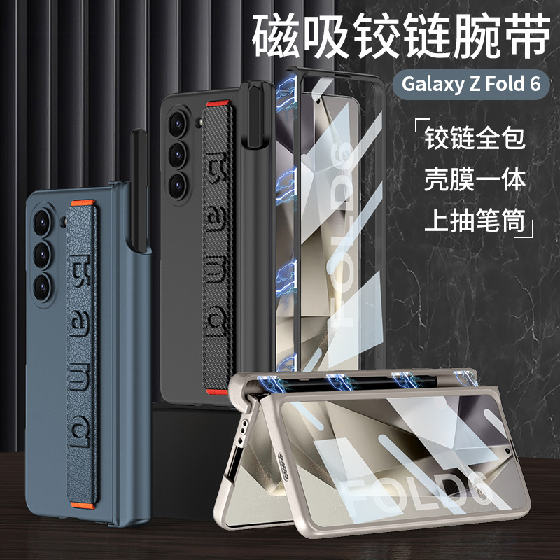 Suitable for Samsung Zfold6 Magnetic All-Inclusive Mobile Phone Case Z Fold6 Pen Holder Protective Cover Wrist Strap Shell and Film Integrated