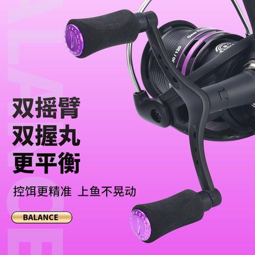 Kemailon Luya spinning wheel double rocker shallow line cup fishing reel no gap fishing reel micro-object fishing reel long-range casting wheel