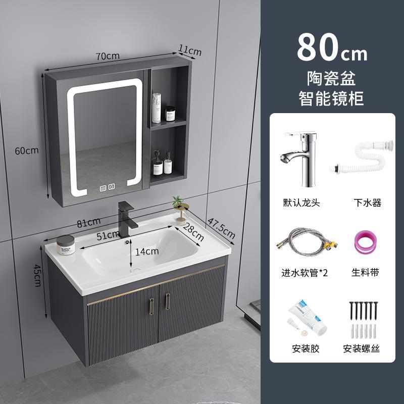 Luz de lujo espacio de aluminio cuarto de baño combinación cerámica integrado lavabo hogar lavabo gabinete combinación lavado Mesa lavabo gabinete