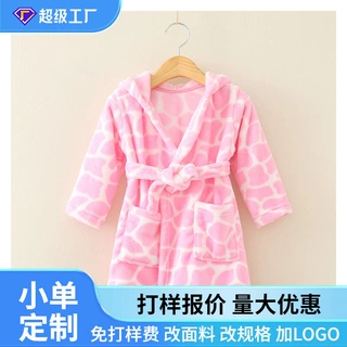 2026春秋冬童装家居服男女宝宝浴袍睡衣卡通法兰绒连帽儿童睡袍