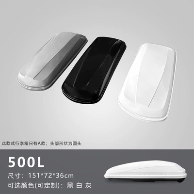Roof box – car SUV brigade wholesale - no-need-to-drill-holes-500l-excluding-crossbar-three-colors-white-gray-and-black