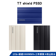 三星Samsung移动固态硬盘T7 500G 1T 2T 适用Type-C usb3.1