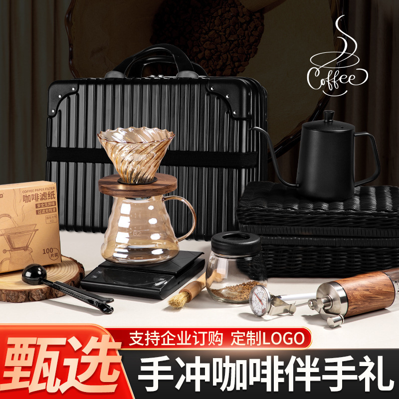Year of the Horse Souvenirs, High-End Luxury Beauty Salon Year-End Appreciation Gifts, Hand-Brewed Coffee Pot Set, Coffee Tools