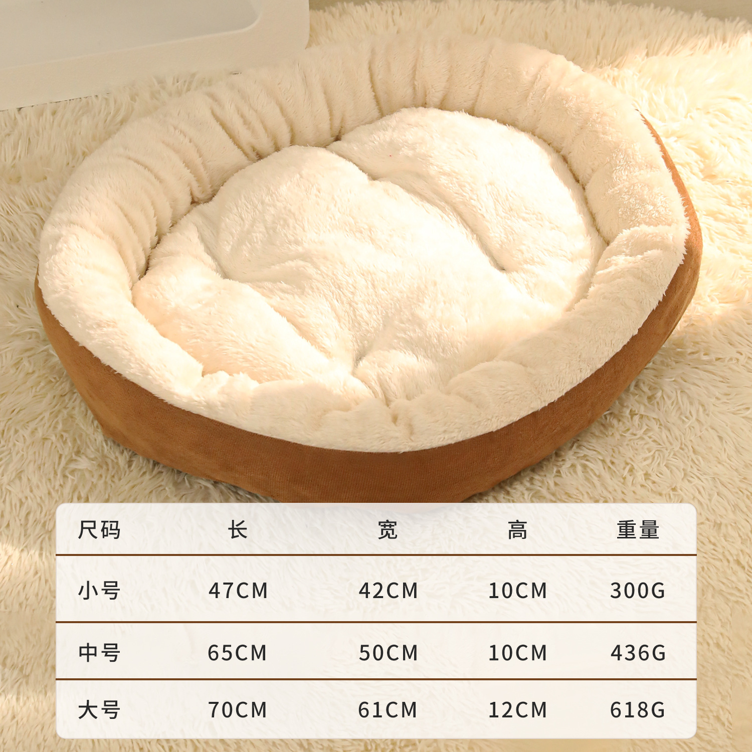 Arctic Velvet Cama cálida para perros Cama para gatos Four Seasons Universal Oval Tridimensional Peluche para mascotas Peluche para gatos engrosado Estera para perros