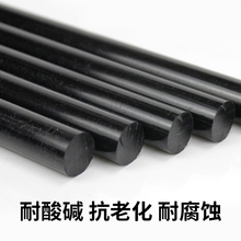 黑色尼龙棒 塑料棒材 PA6尼龙棒料 圆棒 韧性棒材 实心塑料棒加工