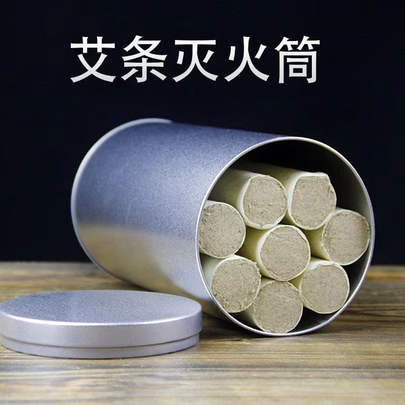 艾条消火筒 家庭用雷火灸消火器 厚型灸消火桶 火消し器具 火消し缶 マッサージ|undefined