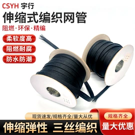 绝缘套管;接线端子;电缆附件