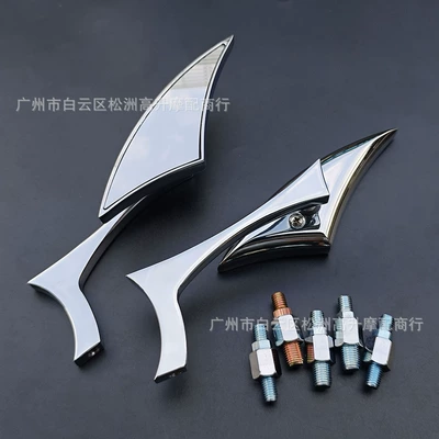 Motorcycle Rearview Mirror Mirror Motorcycle rearview mirror - electroplating-model-another-link