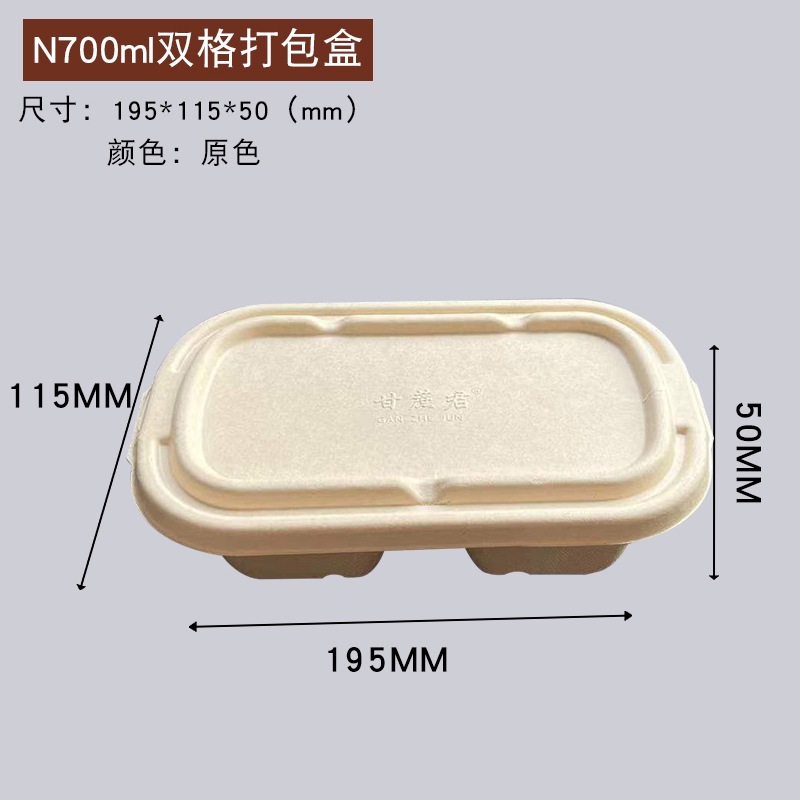 Ensalada de comida ligera, caja de embalaje de mochi, lonchera desechable, comida para llevar degradable 700 850, caja bento de 1000 puntos