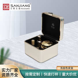 创意pu皮盒 新款高端化妆品收纳盒套装 化妆品皮盒包装定做