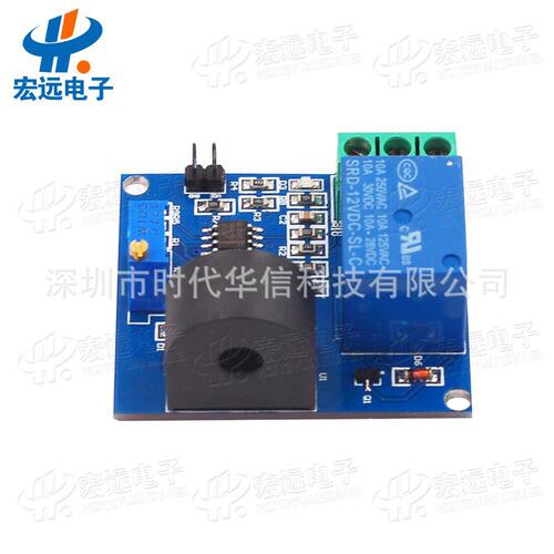 5A overcurrent protection sensor module AC current detection sensor 5V 12V 24V relay