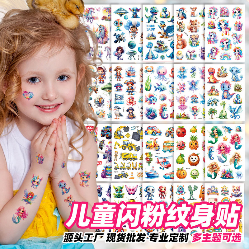 Cross-Border 2025 New Children's Glitter Tattoo Sticker Cute Unicorn Dinosaur Animal Holiday Reward Cartoon Sticker Cross-Border 2025 New Children's Glitter Tattoo Sticker Cute Unicorn Dinosaur Animal Holiday Reward Cartoon Sticker