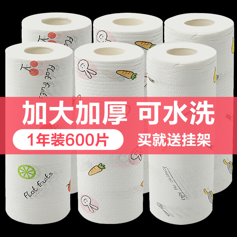 Lazy Rag, Dual-Use for Wet and Dry, Household Cleaning Kitchen Paper, Special Paper, Disposable Dishwashing Cloth, Absorbent Non-Woven Fabric