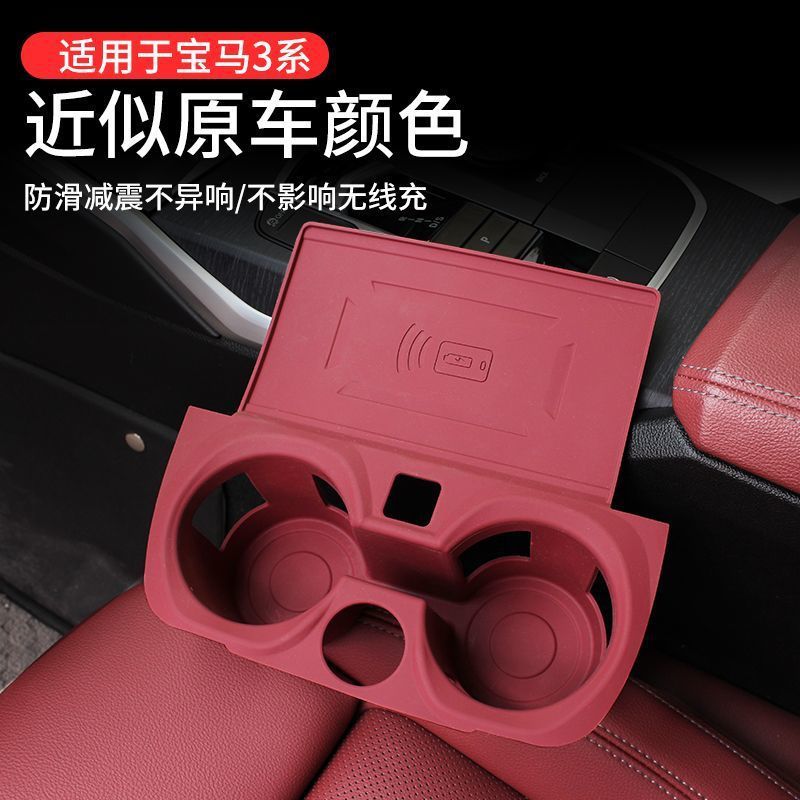 适用20-25宝马3系水杯垫新三系连体水杯硅胶垫中控防滑防擦装饰垫