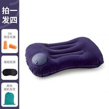 自动冲气枕睡眠充气枕头旅行枕便携按压飞机腰垫趴睡午睡护腰靠枕