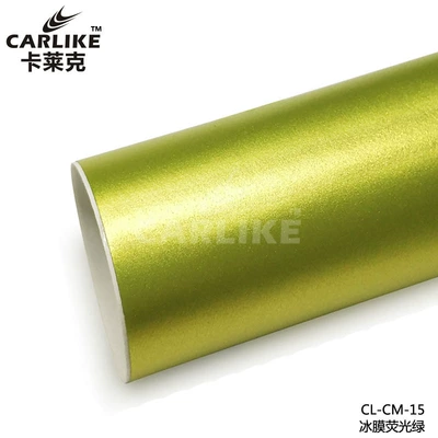 Automotive Film change film medium and high viscosity - 15218-m-plating-ice-film-fluorescent-green