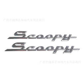 适用本田scoopy摩托车贴纸原厂软胶材质防水防晒改装配件装饰贴花