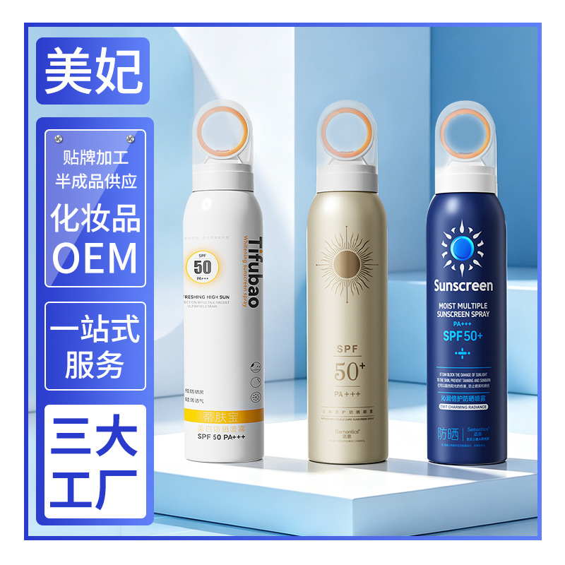 brightening sun protection cream for face