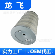 MA1417 982621192 AEM2700 P780006 49.30.579 107279 HP970 ��о
