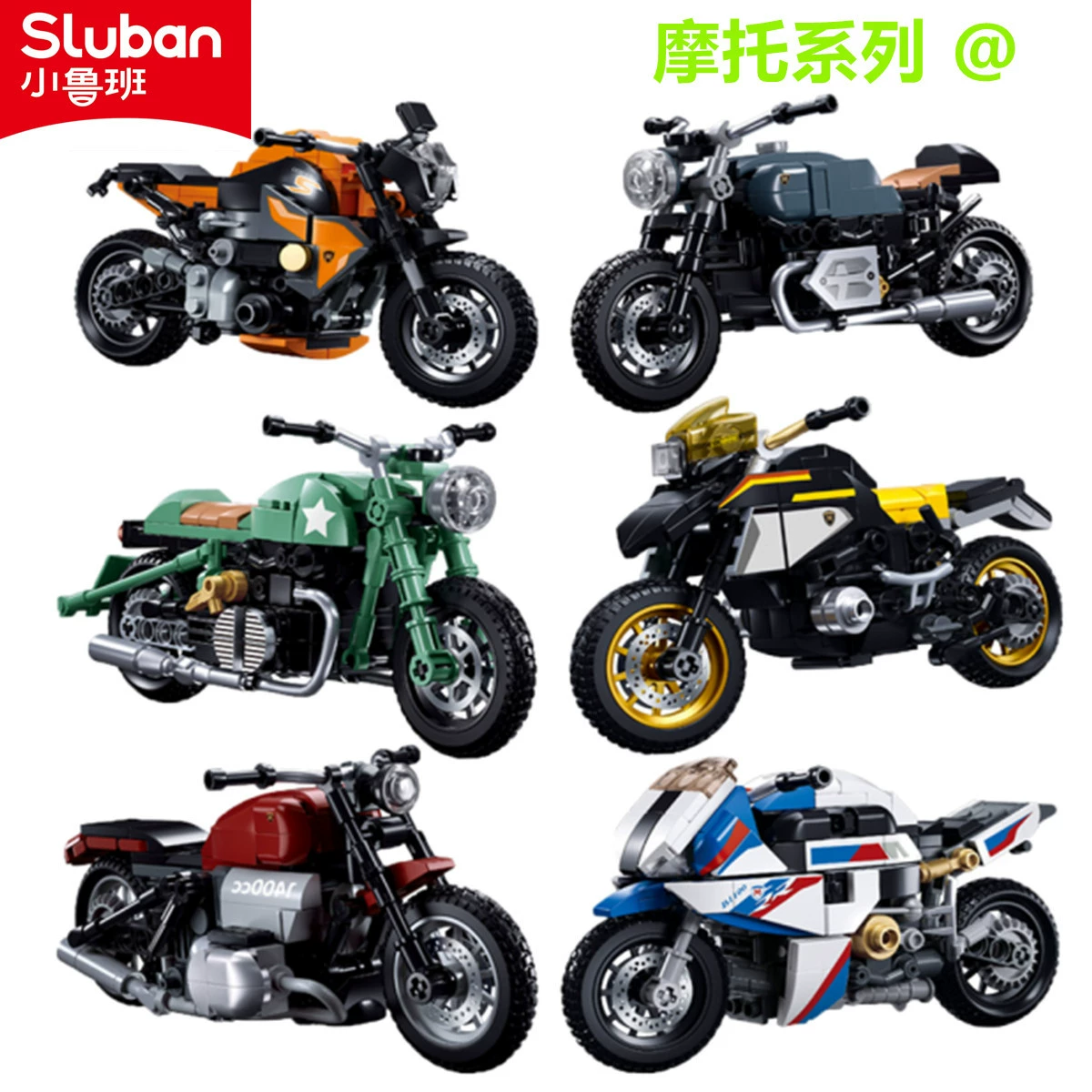 Little Luban Children’s B1132 Motorcycle Set R1250 Racing Compatible LEGO Building Toy for Boys