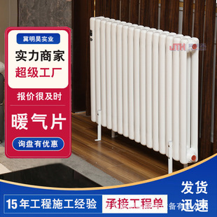 Steel two-column radiator modern simple radiator central heating low carbon steel wall-mounted plumbing radiator