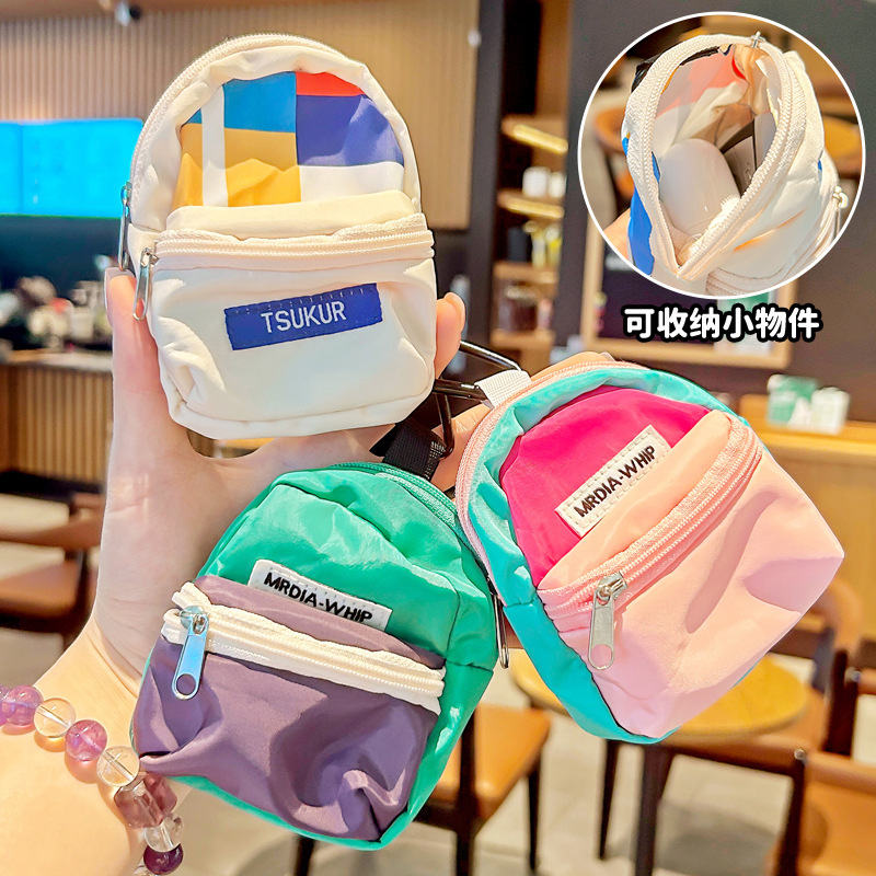 Trendy Cool Contrasting Color Small School Bag Creative Key Coin Purse Car Key Bag Student Backpack Pendant Mobile Phone Lanyard Trendy Cool Contrasting Color Small School Bag Creative Key Coin Purse Car Key Bag Student Backpack Pendant Mobile Phone Lanyard