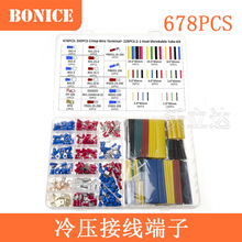 678pcs�䉺���Ӻ��b��ˮ�A�^������350p+328��s�ܶ������b