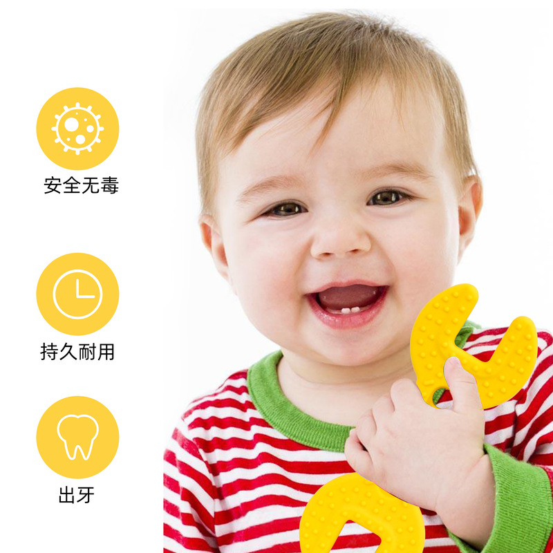亚马逊磨牙棒婴儿可啃咬食品级玩具硅胶锤子工具咬咬乐套装牙胶|undefined