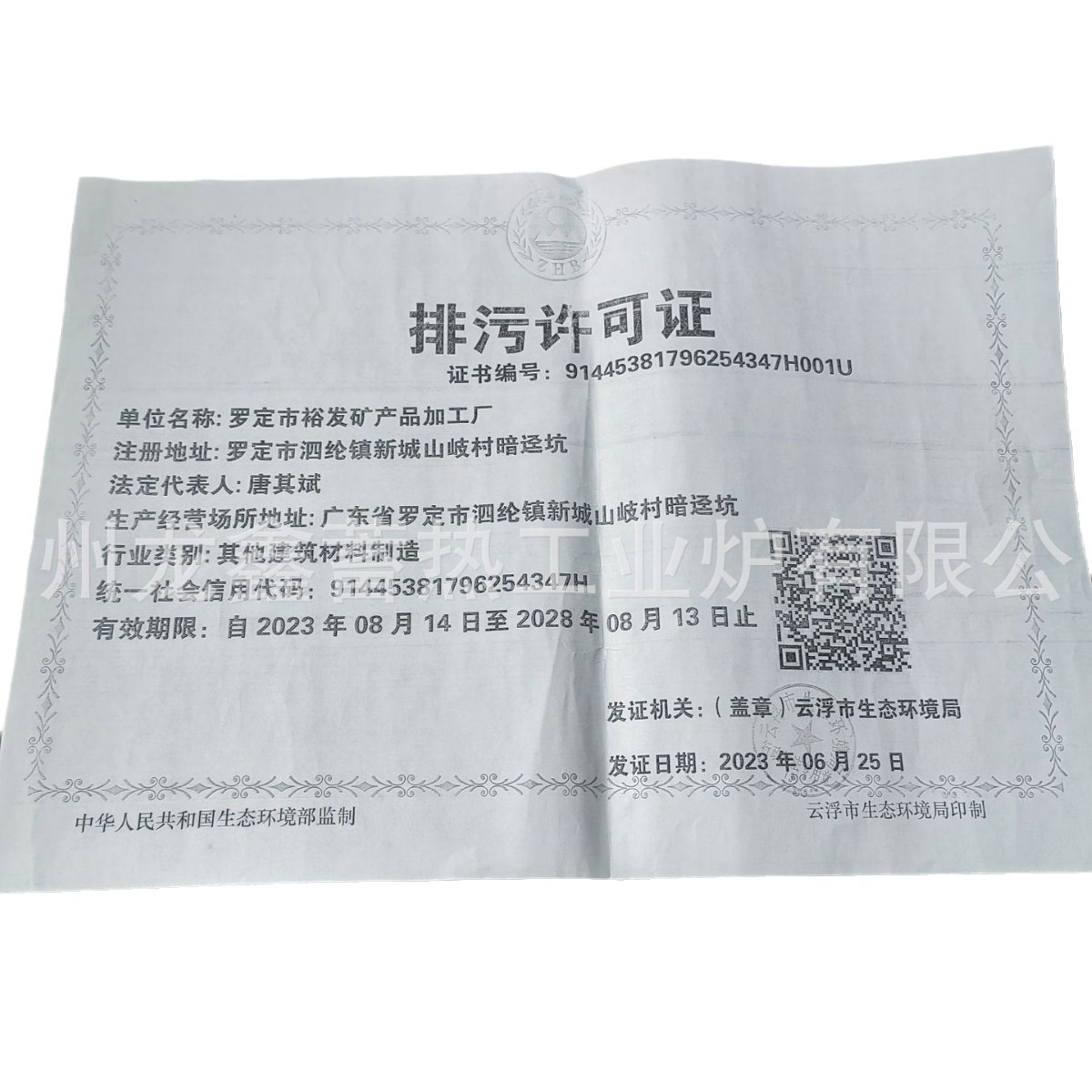 2025-01-01 22:49:58.jpg