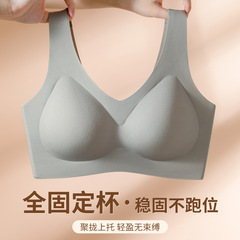 氷の糸の跡のない一体式の全固定の杯の下着の通気の穴は集まって支えて垂れ下がることを防ぎます。