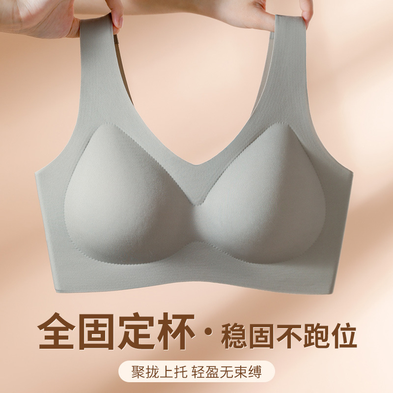 Ice Silk Traceless One-piece Full Fixed Cup Underwear Breathable Hole Push-up Anti-sagging Bra Women
