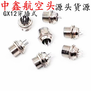 GX12�������^ 2-7о�B���� ��尲�b����ʽ���^����ĸ�|Ƭ
