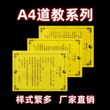 A4�ߴ��������������Ĵ�ȫ�S��ֱ�Nÿ��30���F؛�ٰl