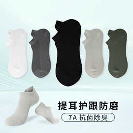 运动休闲棉袜;美腿袜压力袜;船袜、隐形袜