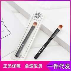 Red Dress Diary Short Handle Eyeshadow Brush Beauty Makeup Tool Concealer Brush Single Eyeshadow Brush Gift Portable Set
