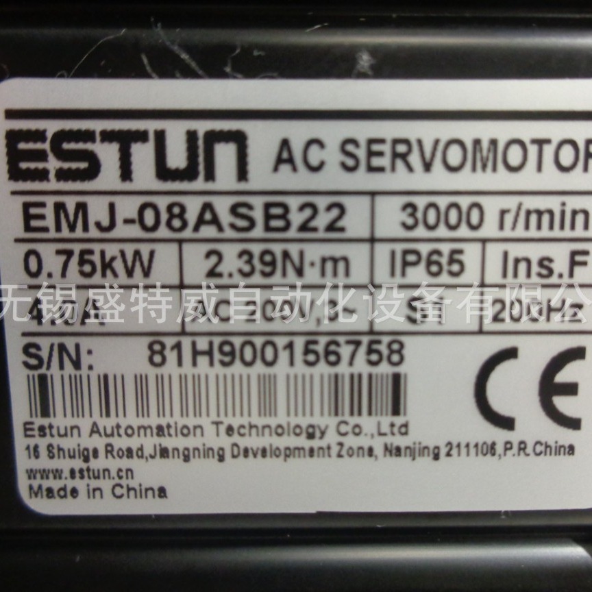 原装现货  EMJ-08ASB22  埃斯顿ESTUN伺服电机 750W伺服马达