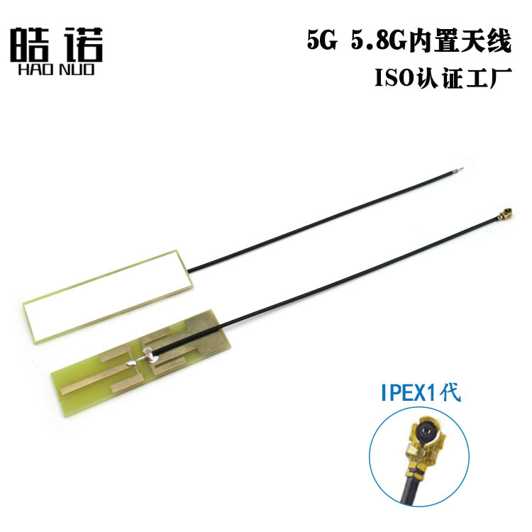 5G 5.8G天线 频率4.9~5.9GHz 6db高增益 镀金线路板天线 全向IPEX