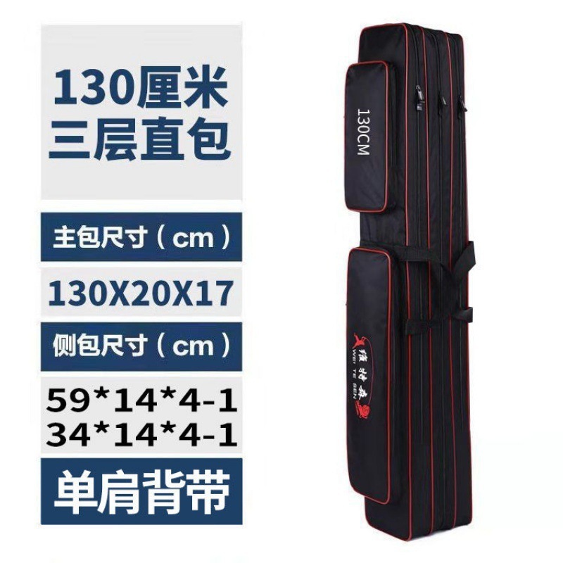 渔具包鱼竿包新款多功能收纳海竿大肚包防水杆包钓鱼背包鱼具用品|undefined