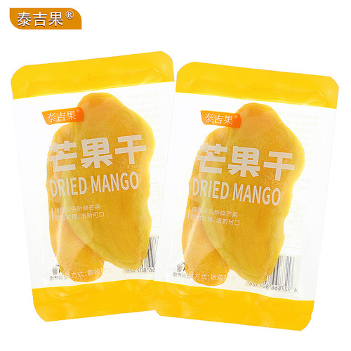 Dried mango independent small package Thai style nutritious fruit dried fruit preserves small package Internet celebrity snacks