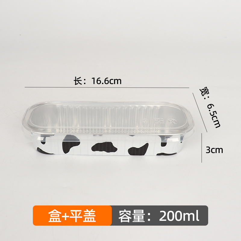 ベーキング用増粘アルミホイルボックス、高温耐性アルミホイルケーキカップ、200ml使い捨て包装長方形アルミホイルボックス|undefined