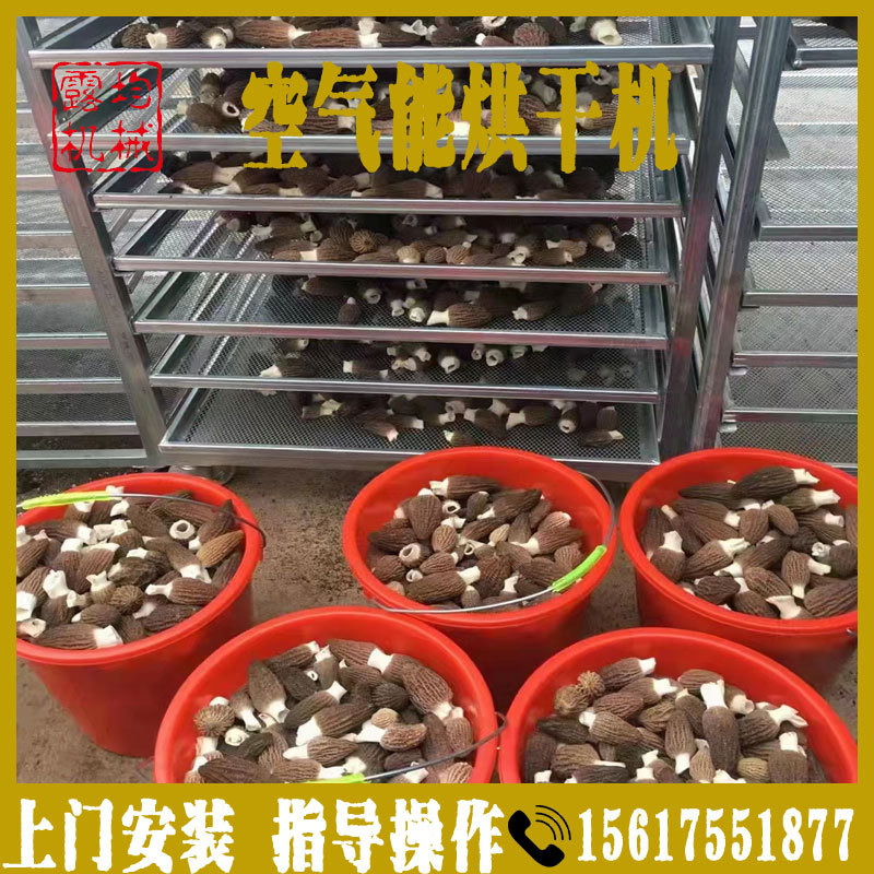 Large-scale air energy heat pump drying equipment